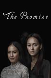 Promise (The)