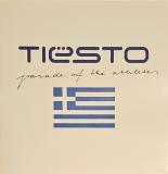 DJ Tiësto - Parade Of The Athletes